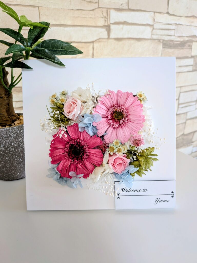 やま司法書士事務所のホームページを公開しました